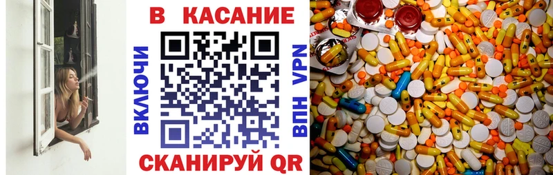 Где можно купить наркотики Новоульяновск ГАШИШ  Псилоцибиновые грибы  Мефедрон  Каннабис 
