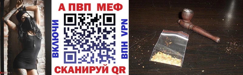 Alpha PVP кристаллы Новоульяновск