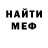 КЕТАМИН VHQ Mariana Polobok