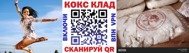 Cocaine Columbia Новоульяновск