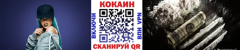 Кокаин Fish Scale  Новоульяновск 