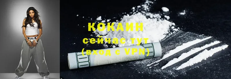 дарнет шоп  Новоульяновск  Cocaine Columbia 