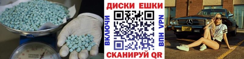 darknet официальный сайт  где купить наркоту  Новоульяновск  ЭКСТАЗИ 280 MDMA 
