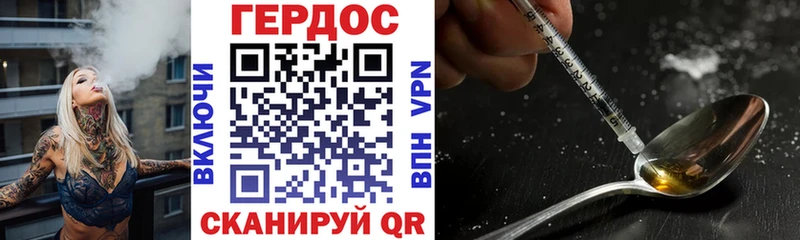 Героин белый  Новоульяновск 