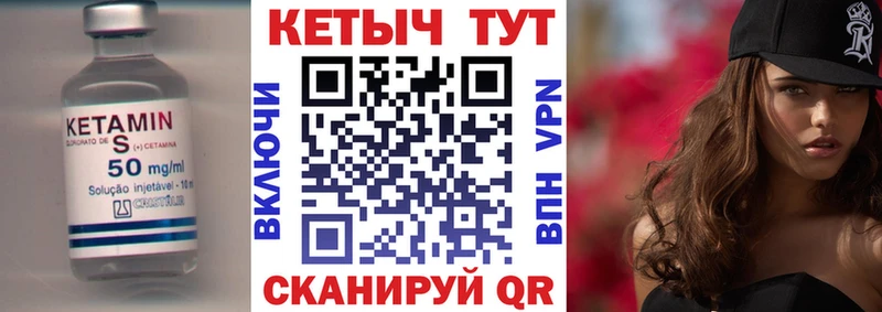 наркота  Новоульяновск  КЕТАМИН VHQ 