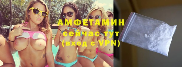 гашишное масло Новозыбков