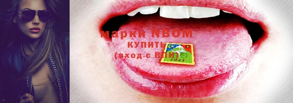 2c-b Нефтекумск