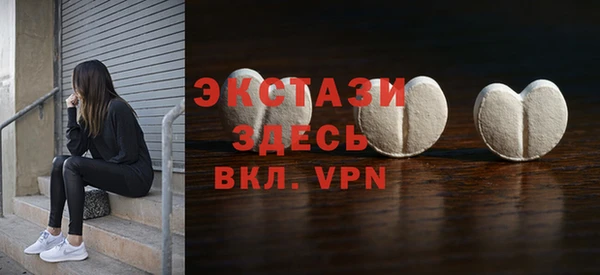 альфа пвп Новокубанск