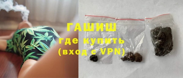 герыч Нея
