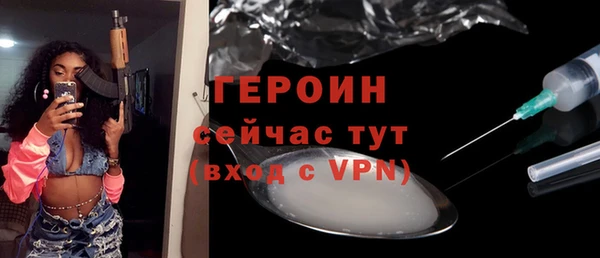 скорость mdpv Нефтегорск