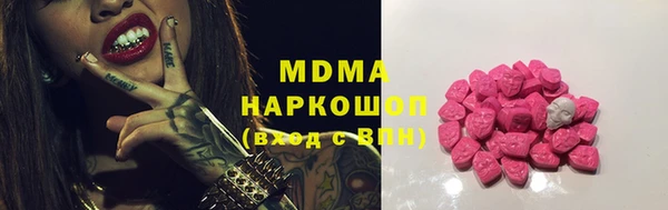 скорость mdpv Нефтегорск