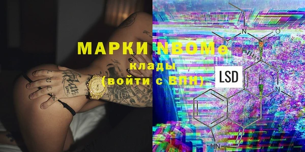 герыч Нея