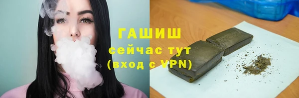 соль курить ск Наволоки