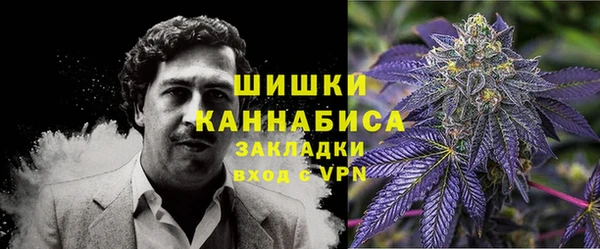 гашишное масло Новозыбков