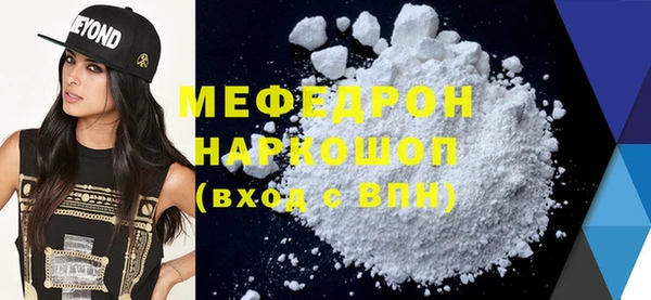 герыч Нея