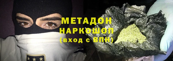 герыч Нея