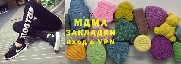 скорость mdpv Нефтегорск