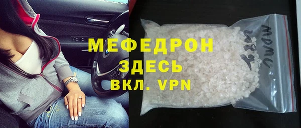 соль курить ск Наволоки