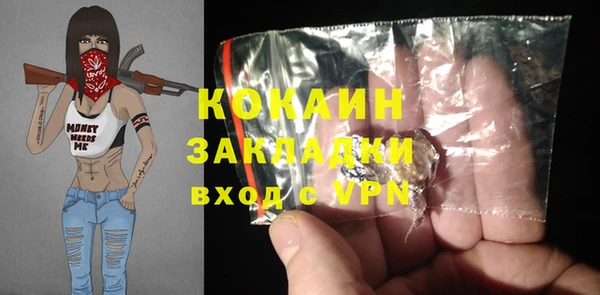 скорость mdpv Нефтегорск