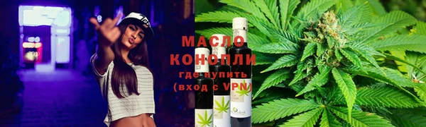 гашишное масло Новозыбков