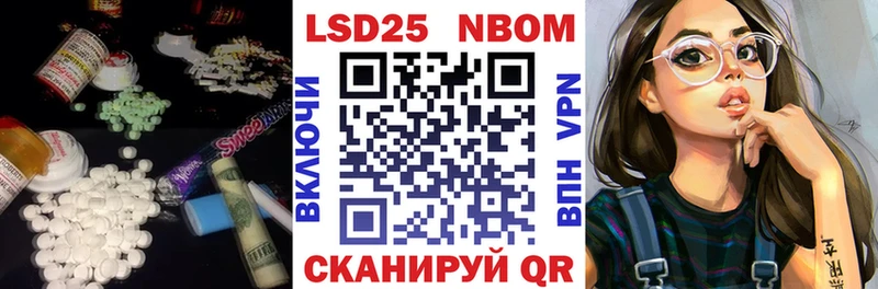Лсд 25 экстази ecstasy  купить   Новоульяновск 