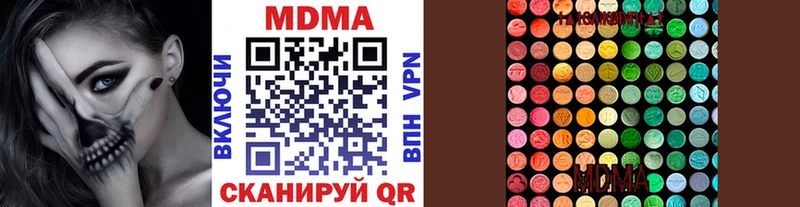 даркнет какой сайт  Новоульяновск  МДМА crystal  купить закладку 