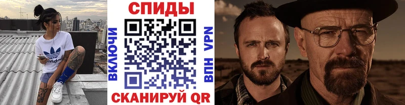 Первитин пудра  Новоульяновск 