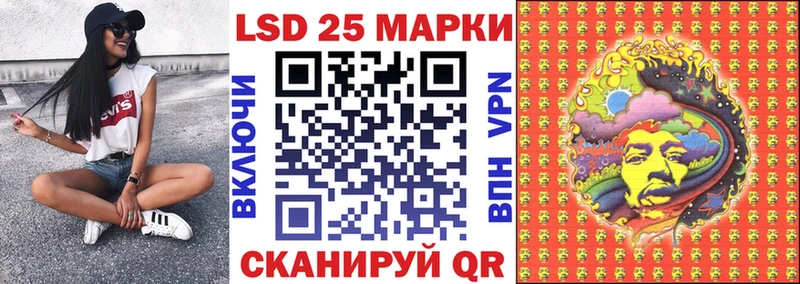 Наркотические марки 1500мкг kraken ССЫЛКА Новоульяновск