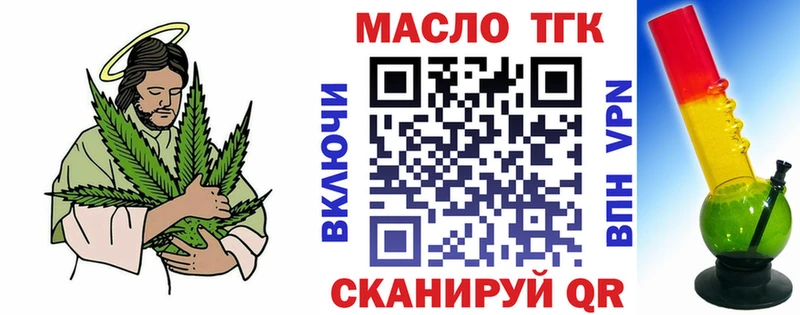 ТГК концентрат  Новоульяновск 